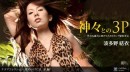 Yui Hatano in 027 - [2011-02-10] video from 1PONDO